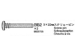 3×22mm スクリューピン(4本) ※アフターパーツ※ [19805755]