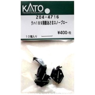 クハ189国鉄あさまスノープロー [Z04-4716]