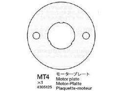 モータープレートA ※アフターパーツ※ [14305125]