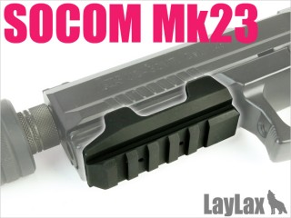 東京マルイ ソーコムMk23 アンダーマウントベース Ver.2 [LL-18210]