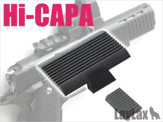 東京マルイ ガスブローバック Hi-CAPA5.1 サイトカバーセット [LL-17928]