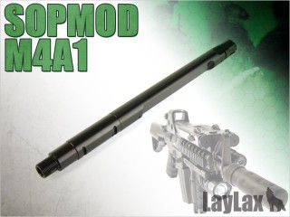 SOPMOD ショートアウターバレル [LL-76590]