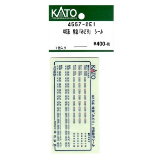 485系 特急「みどり」シール [4557-2E1]
