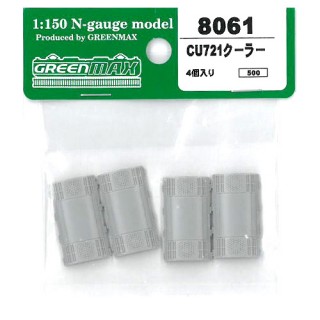 CU721クーラー [8061]