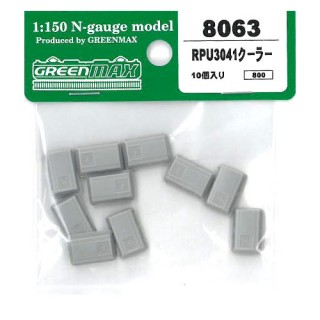 RPU3041クーラー [8063]