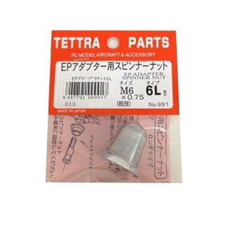EPアダプター用スピンナーナット 6L [TOR-991]