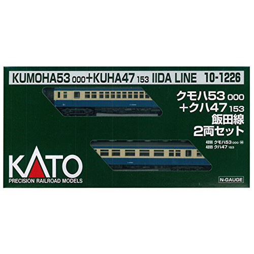 KATO 10-1226 クモハ53+クハ47 飯田線　2両セット