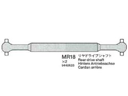 ホットショット リヤドライブシャフト(2本) ※アフターパーツ※ [19440633]