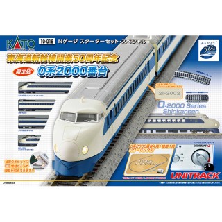 Nゲージ スターターセット・スペシャル 0系2000番台(東海道新幹線開業50周年記念) [10-016]