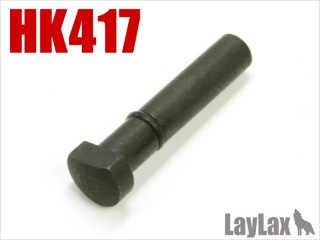 東京マルイ HK417 ハードフレームロックピン/スムース [LL-13399]