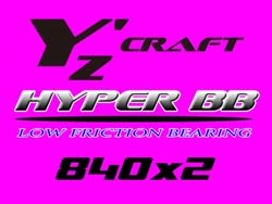 HYPER BB 840ZZ×2個入 [YZ-038]