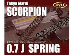 PDI 東京マルイ スコーピオン 0.7J(ジュール)スプリンング [PDI-23]