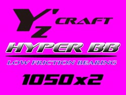 HYPER BB 1050ZZ×2個入 [YZ-040]