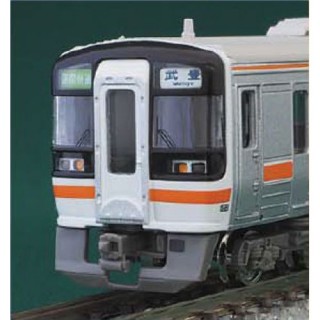 JRキハ75形 2次車 区間快速 4両編成セット(動力付き) [30074]