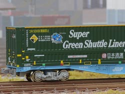 31fコンテナ U48A-38000番台タイプ Super Green Shuttle Liner 日本通運 [C-4414]