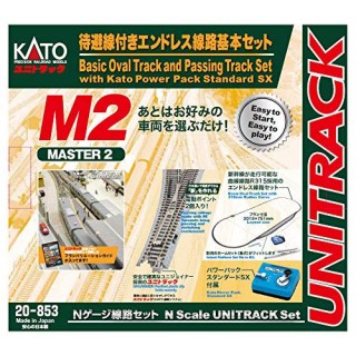 M2 待避線付きエンドレス線路 基本セットマスター2 [20-853]]