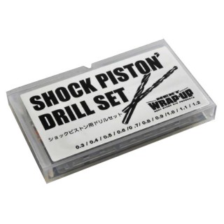 ショックピストン専用ドリルセット 0.3-1.2mm(10本入/0.1mm刻み) [0472-FD]