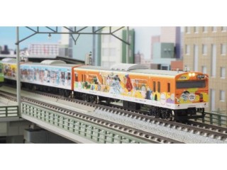 JR103系「OSAKA POWER LOOP」8両編成セット(動力付き) [50582]