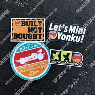 Mass Damper Let's Mini4WD Sticker Set - 4 Pack [MD-SK-15]]