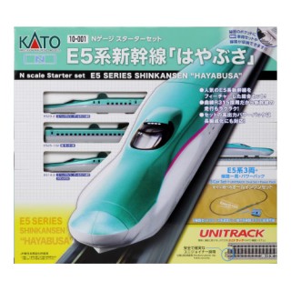 スターターセット E5系はやぶさ [10-001]