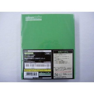 JR113系7700番台30N体質改善増結モハ 2両ボディキット [GM-18506]