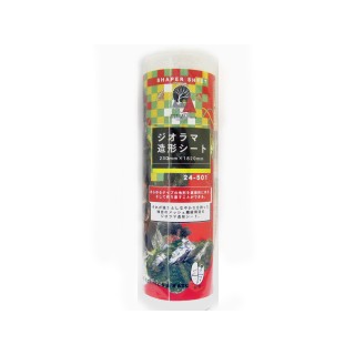 ジオラマ造形シート 230mm x 1820mm [24-501]
