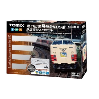 思い出のL特急485系 鉄道模型入門セット [90090]