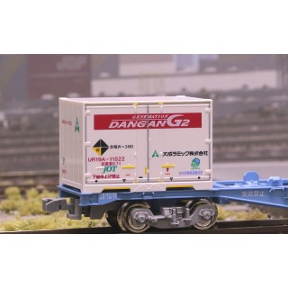 UR19A-11000番台タイプ DANGAN G2 大成セラミック(エコレールマーク付) 2個入 [C1214]