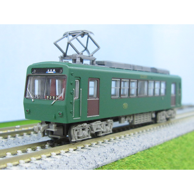 鉄道コレクション　叡山電車700系　4個（登場時カラー・緑・ノスタルジック731