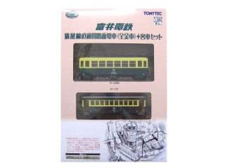 鉄道コレクション ナローゲージ80 猫屋線直通用路面電車(全金車) +客車セット [313540]