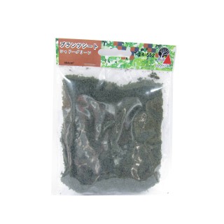 プランツシート シャドーグリーン [24-552]