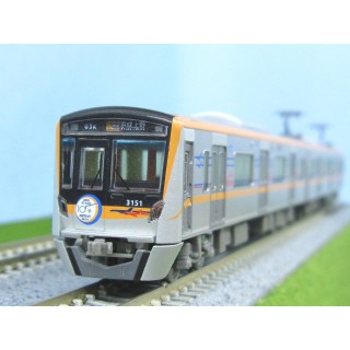 鉄道コレクション京成電鉄3100形3151編成 成田スカイアクセス開業10周年記念8両セット [313571]