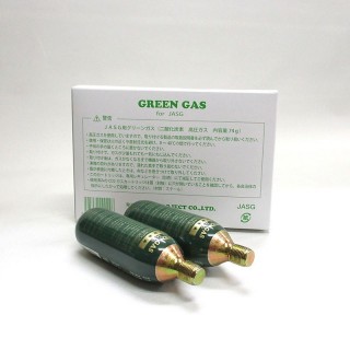 GREEN GAS(74g5本入) [SP-10022]]