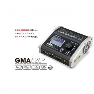 GMA626P DUAL AC/DC BALANCE CHARGER [G0327]]