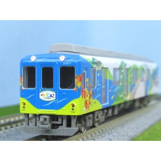 近鉄2013系観光列車「つどい」登場時 3両編成セット [50662]