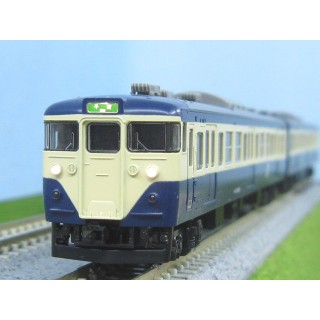 特別企画品 JR 113-2000系近郊電車(横須賀色・幕張車両センター114編成) セット [97923]