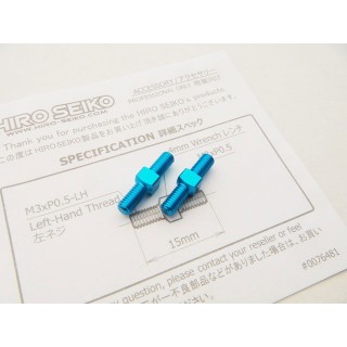 アルミターンバックルセット M3×15mm(タミヤブルー) 2本入 [HS-48644]]