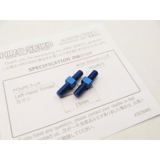 アルミターンバックルセット M3×15mm(ヨコモブルー) 2本入 [HS-48645]]