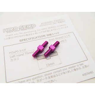 アルミターンバックルセット M3×15mm(パープル) 2本入 [HS-48646]]