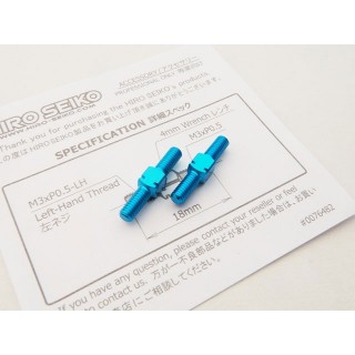 アルミターンバックルセット M3×18mm(タミヤブルー) 2本入 [HS-48651]]