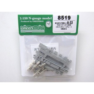動力台車枠・床下機器セット A-33(THタイプ+4114BM) [8519]