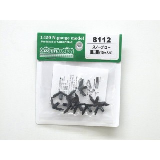 スノープロー黒(10ケ入り) [GM-8112]