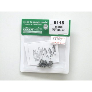 排障器(グレー) 10ケ入り [GM-8115]