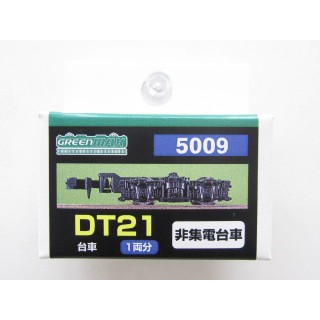DT21非集電台車 [GM-5009]
