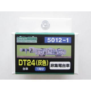 DT24(灰色) 非集電台車 [GM-5012-1]