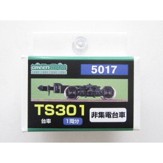 TS301非集電台車 [GM-5017]
