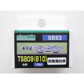 TS809(810) 非集電台車 [GM-5023]