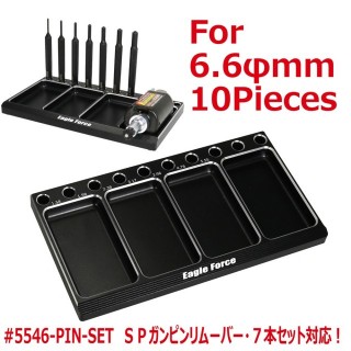 SPガンメンテナンストレイ(BK) [EGP-5546-TRAY-BK]]