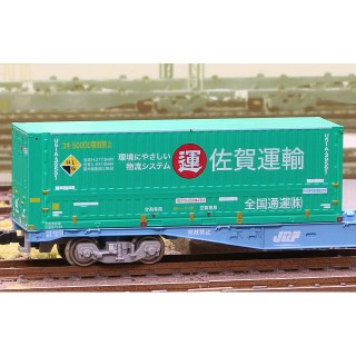 U51A-39500番台タイプ 佐賀運輸(全国通運) [C-4410]