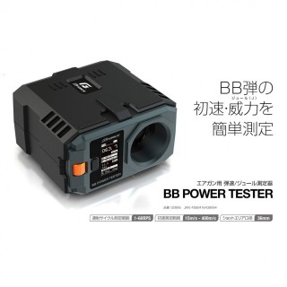 BB Power Tester(弾速/J 測定器) [G0995]]